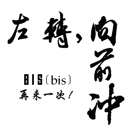 BIS815.png